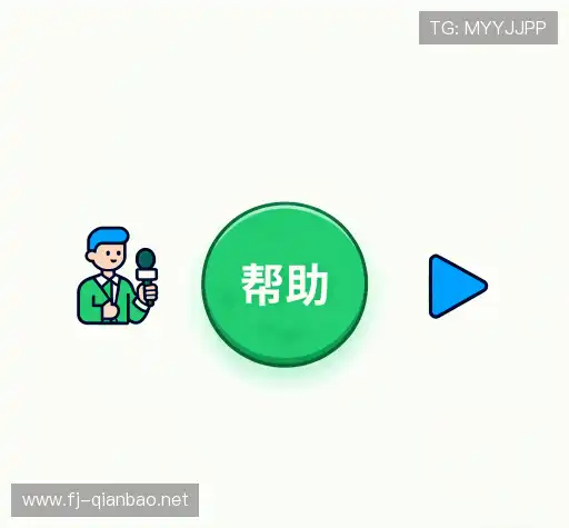 疑问解答库